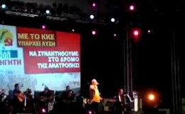 36o Φεστιβάλ ΚΝΕ – ΔΗΜΗΤΡΗΣ ΜΗΤΡΟΠΑΝΟΣ – Θάλασσες