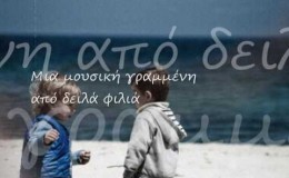 music Δρόμοι λησμονημένοι-Χάρις Αλεξίου