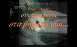 music xaris alexiou by xatzigiannis thlefonitis ΤΗΛΕΦΩΝΗΤΗΣ