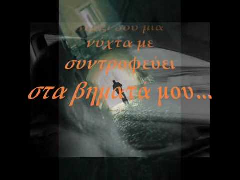 music xaris alexiou by xatzigiannis thlefonitis ΤΗΛΕΦΩΝΗΤΗΣ