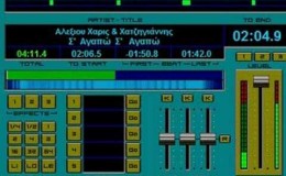 music Αλεξίου Χάρις & Χατζηγιάννης – Σ’  Αγαπώ  Σ’   Αγαπώ
