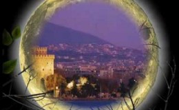 music ΘΕΣΣΑΛΟΝΙΚΗ ΔΗΜΗΤΡΗΣ ΜΗΤΡΟΠΑΝΟΣ