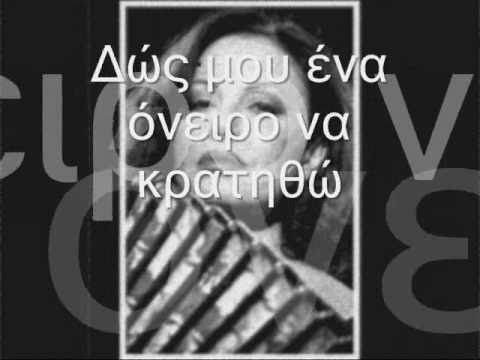 music Χάρις Αλεξίου - Προσευχή