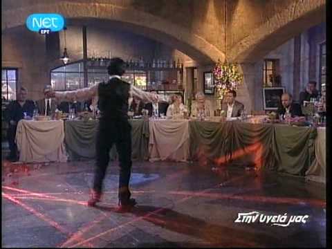 music Μητροπάνος Δημήτρης ο χορευτής