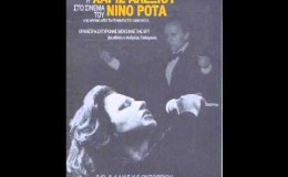 music HARIS ALEXIOU – Amarcord @Theatron 9/10/2011