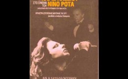 music HARIS ALEXIOU – La Strada @Theatron 9/10/2011