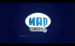 music Χάρις Αλεξίου-Εφτά νάνοι στο S-S Cyrenia