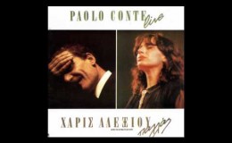 music Χρόνια (Anni)