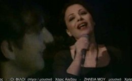 music ΗARIS ALEXIOU –  Mousiko thema