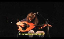 music Γιάννης Χαρούλης – Βοσκαρουδάκι αμούστακο @ Προσοτσάνη