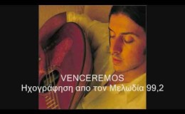 music Χαρούλης Γιάννης – Venceremos