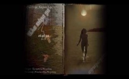 music Ελα πάρε με –  Γιάννης Χαρούλης