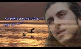 music Έλα πάρε με – Γιάννης Χαρούλης {b̲̲y̲̲ ̲̲l̲̲i̲̲n̲̲a̲̲}