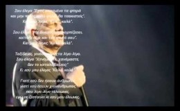 music ΧΙΟΝΑΝΘΡΩΠΟΣ-ΔΗΜΗΤΡΗΣ ΜΗΤΡΟΠΑΝΟΣ