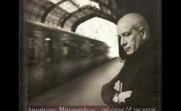 music Dimitris Mitropanos – Ta Kokkina Ta Blues