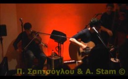 music Σωκράτης Μάλαμας – Το τρένο @ Δοχός, 17/12/2011