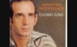 music Dimitris Mitropanos – Klaiei apopse i gitonia