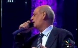 music Mitropanos-Alimono