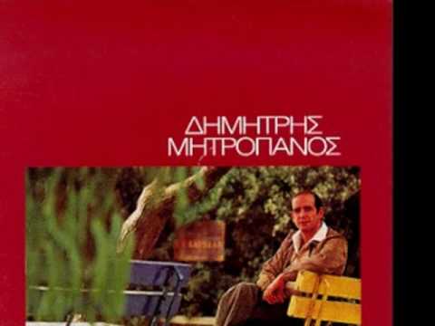 music Δημήτρης Μητροπάνος - Βράδιασε
