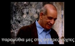 music Δημήτρης Μητροπάνος-Χαμένα Σαββατόβραδα with lyrics