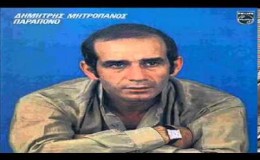 music Δημήτρης Μητροπάνος – Ποιος να φταίει, ποιος    (1978)