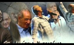 music Δημήτρης Μητροπάνος – Το άδικο δάκρυ