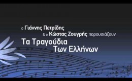 music Για να σ’εκδικηθώ – Δημήτρης Μητροπάνος