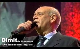 music DIMITRIS MITROPANOS – ksenixtis – Aliti – Me To voria – Xorismos – Malista Kirie.