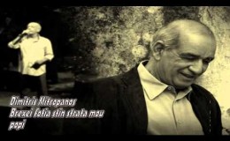 music Dimitris Mitropanos- – Brexei Fotia Stin Strata Mou. ♥ ڿڰۣڿღ♥
