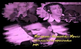 music MITROPANOS-ADAMANTIDIS-MPASIS-STWN AGGELWN TA MPOUZOUKIA. ♥ ♪ ♫