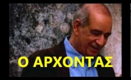music Mitropanos – Then Klaio Gia Tora  (Δεν κλαίω για τώρα)