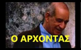 music Mitropanos – Se Latrevo   (Σε λατρεύω)
