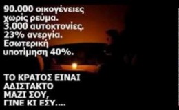 music Βγήκε η ζωή μας στο σφυρί.. Δημήτρης Μητροπάνος .wmv