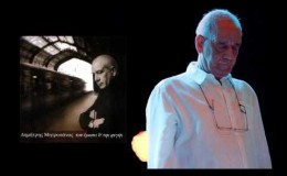 music Πρώτο Φθινόπωρο – Δημήτρης Μητροπάνος  (HQ 2010)