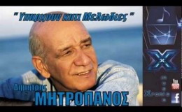 music Iparxoun Kati Melodies – Dimitris Mitropanos  | New Song 2012