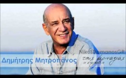 music Dimitris Mitropanos _ Tis monaxias oi sklavoi (New 2012) [HD 1080p].mp4