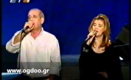 music Dimitris Mitropanos Erxonte Vradia Live