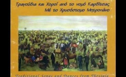 music Ν’ ΕΜΠΑΤΕ ΑΓΟΡΙΑ ΣΤΟ ΧΟΡΟ Χρυσόστομος Μητροπάνος