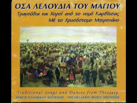 music Ν' ΕΜΠΑΤΕ ΑΓΟΡΙΑ ΣΤΟ ΧΟΡΟ Χρυσόστομος Μητροπάνος