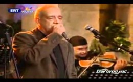 music Mitropanos    I zoi mia ekdromi