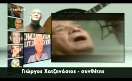 music Mitropanos O telefteos Laikos Tragoudistis.avi