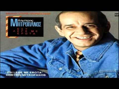 music Δημήτρης Μητροπάνος - Θέλω να πίνω    (1990)