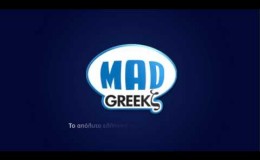 music Δημήτρης Μητροπάνος-Ένα παράπονο