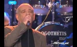 music Σε Τούτο Το Στενό – Στην Υγεία Μας