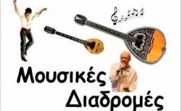 music Μητροπάνος – Βγήκε η ζωή μαs στo σφuρi (M.Theodorakis), By Kostas A~171