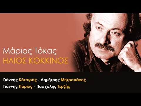 music Γράψε Μου Κάτι - Δημήτρης Μητροπάνος (HD 2012 στίχοι)