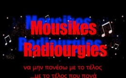 music Δημήτρης Μητροπάνος “Θες” Video Lyrics By Pantelis