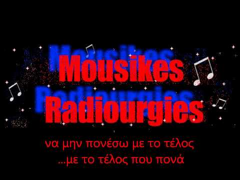 music Δημήτρης Μητροπάνος 