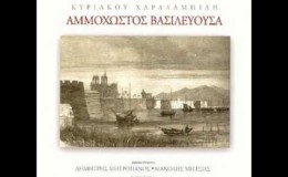 music Κορούλλα μου – Μάριος Τόκας