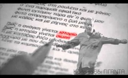 music Δημήτρης Μητροπάνος – Τι έχεις Ρόζα